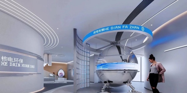 核电科技企业展厅设计如何惊艳能源魅力