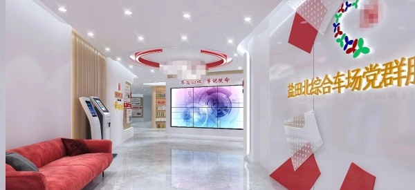 空间有温度，服务零距离：探秘党群服务中心的设计巧思