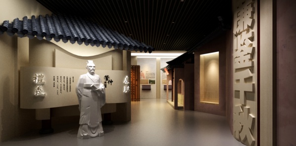 阜阳廉政教育中心展厅策划方案