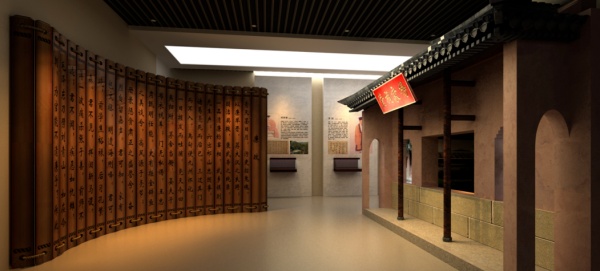 阜阳廉政教育中心展厅策划方案