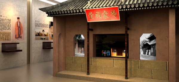 阜阳廉政教育中心展厅策划方案