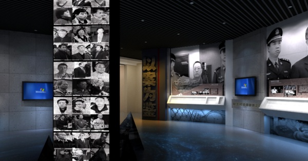 阜阳廉政教育中心展厅策划方案