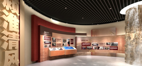 阜阳廉政教育中心展厅策划方案