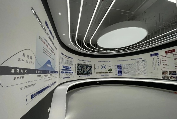 北京羲和光谷科技展厅设计