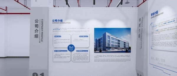 智能无人系统企业展厅设计施工