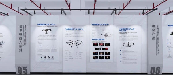 智能无人系统企业展厅设计施工