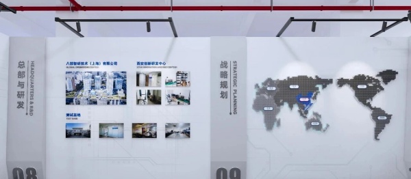 智能无人系统企业展厅设计施工