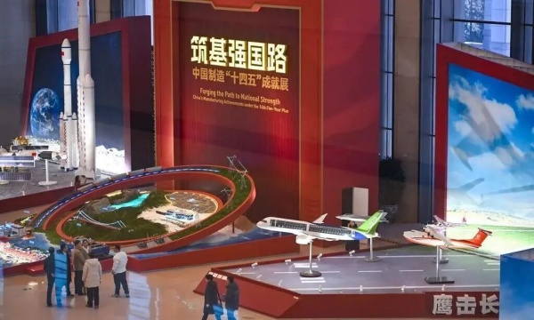 筑基强国路:中国制造‘十四五’成就展厅设计