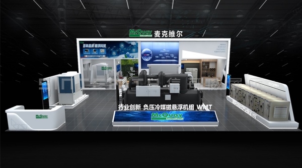 2026展会设计革命当展台不止“好看”，更会“思考”与“呼吸”