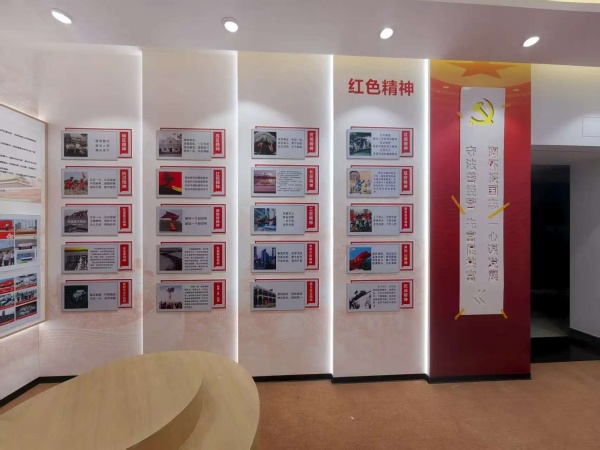 党建教育基地设计攻略：主题分类、空间布局与互动体验方案