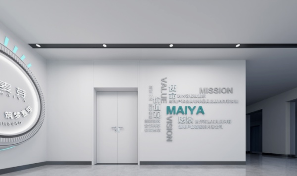 传媒党团活动展厅设计