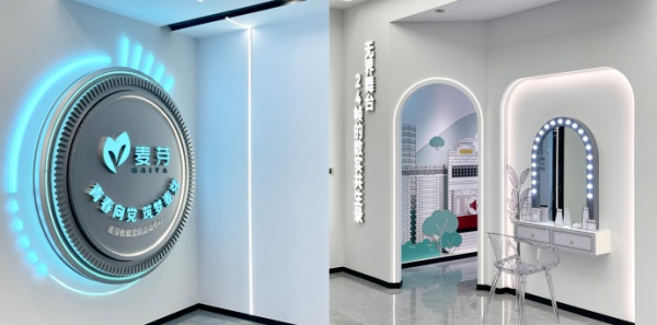 传媒党团活动展厅设计