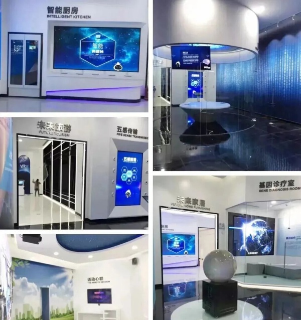 这六个数字化多媒体科技展厅；你知道几个？