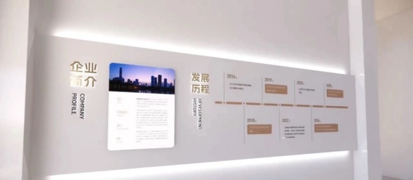 30㎡展厅如何装下一家企业的完整叙事？