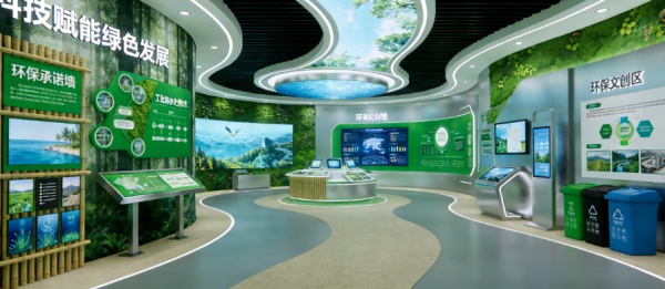 科技环保展厅的创新表达与理念传递