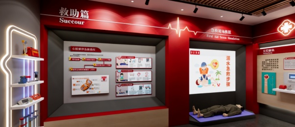 红十字会展厅的精神传承与人文表达