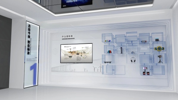 华东实验检测中心展厅文化设计