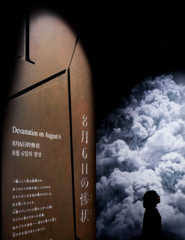 广岛和平纪念馆陈列设计