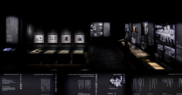 广岛和平纪念馆陈列设计