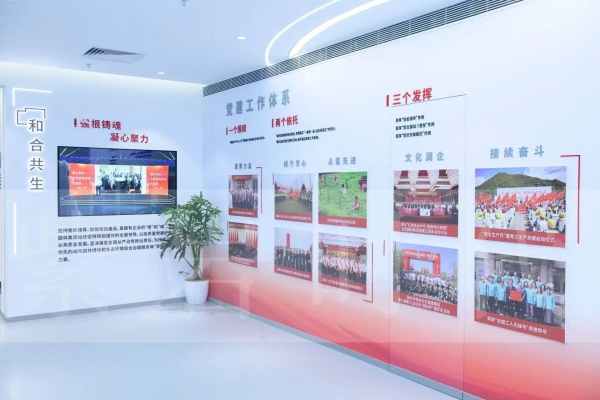 北京园林集团智慧展厅设计