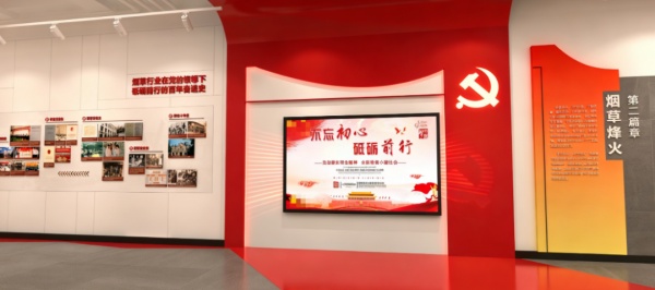 党建展馆的多元设计与红色教育革新