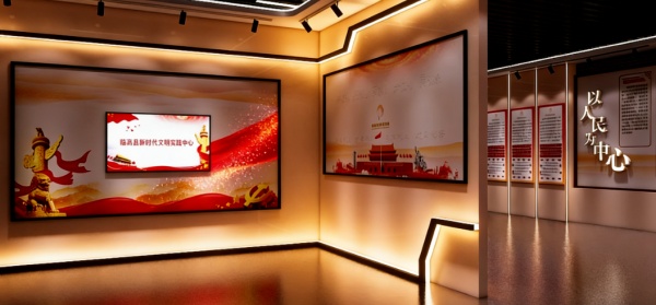 党建展馆的多元设计与红色教育革新