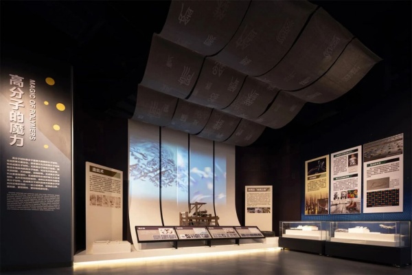 中科实验科技化展厅设计