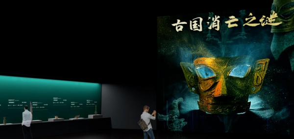 三星堆古蜀文化遗址博物馆基本陈列设计
