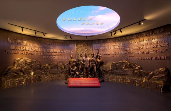 攀枝花农商银行行史馆落成，70年辉煌历程再现三线精神