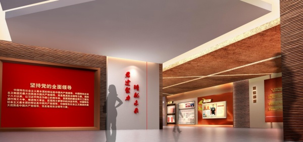 党建馆设计的4个要点