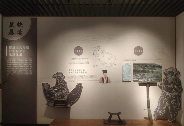 华南农业博物馆——大地文明的诗篇