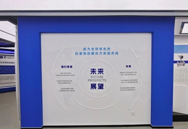 天石测控智能展厅进度全景呈现