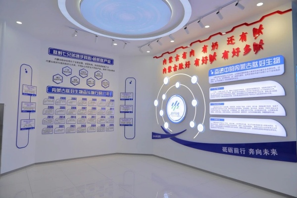 沉浸式体验肽科技！古肽好生物全新产品展厅正式开放