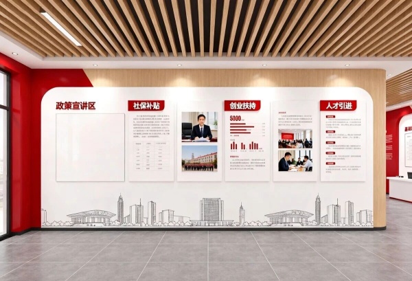 简约赋能服务暖心——公共就业服务中心展厅设计焕新亮相