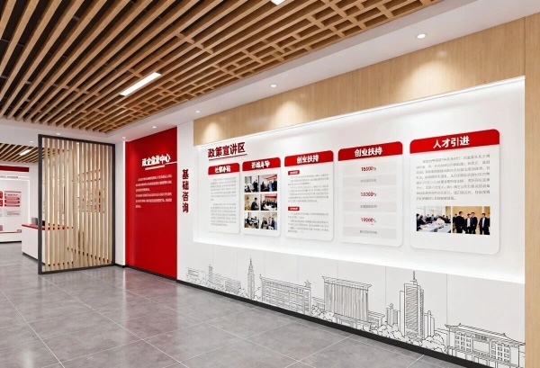 简约赋能服务暖心——公共就业服务中心展厅设计焕新亮相