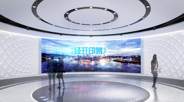 新乡智慧经开城市客厅布展方案