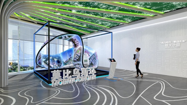 新乡智慧经开城市客厅布展方案