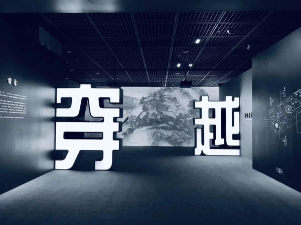 展厅中文字的8种常见设计用法