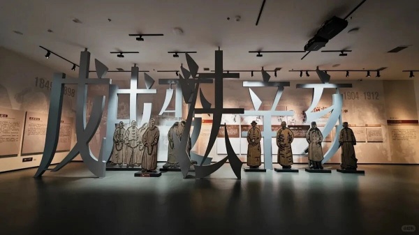 展厅中文字的8种常见设计用法