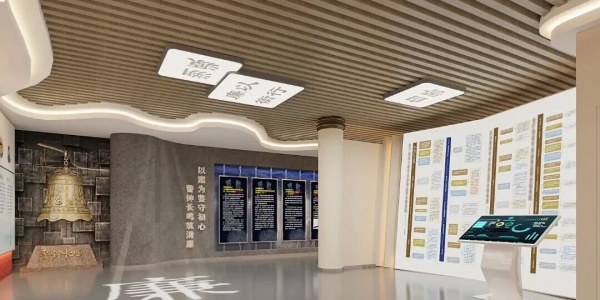 打破刻板！柔和新中式重塑企业廉政展厅新范式