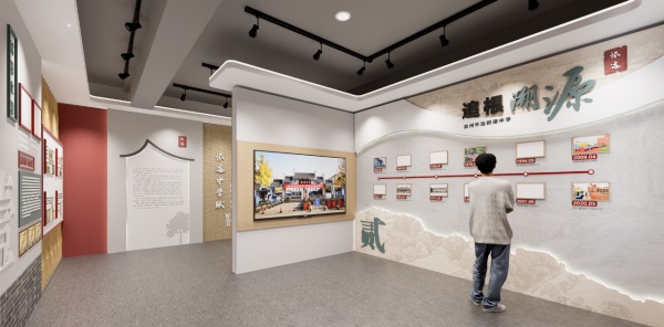 校史馆设计让空间说话
