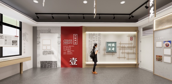 校史馆设计让空间说话