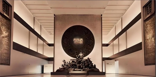 西凤酒文化博物馆设计
