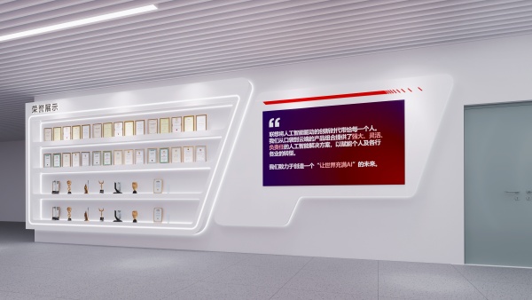 企业重金打造展厅却“讲不透”？这套全链设计方案盘活品牌传播价值