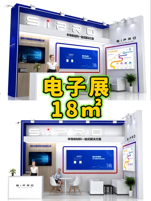 如何选择合适的展会？展会前准备全攻略（新手必看）