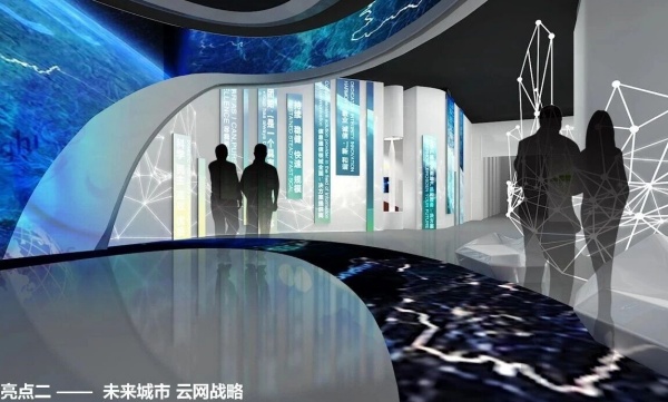 科技集团企业展厅设计