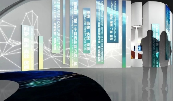 科技集团企业展厅设计