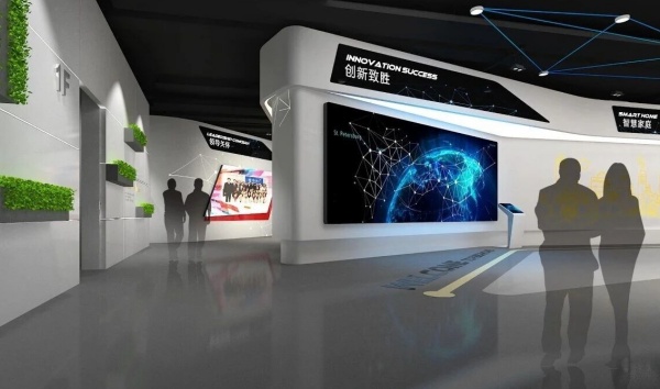 科技集团企业展厅设计