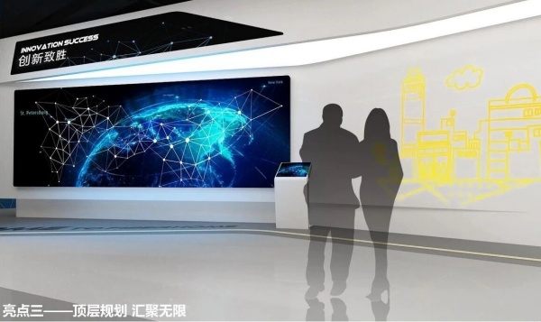 科技集团企业展厅设计
