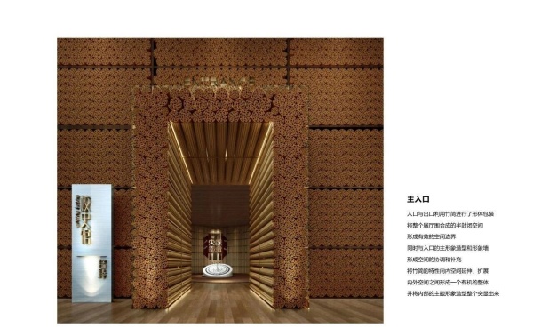 深圳大学校史馆设计